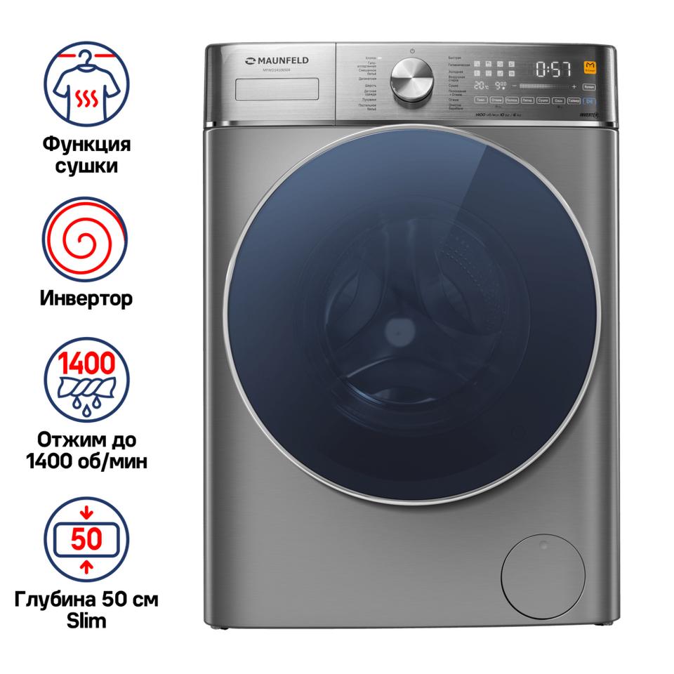 Фото Стиральная машина с фронтальной загрузкой Maunfeld MFWD14106S04