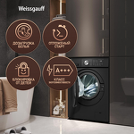 Превью картинка Стиральная машина с фронтальной загрузкой Weissgauff WM 45127 Direct Drive Inverter Steam Black #13