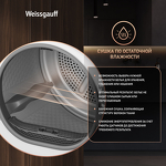 Превью картинка Машина сушильная Weissgauff WD 5910 Heat Pump #5