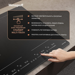 Превью картинка Индукционная варочная панель Weissgauff HI 649 Dual Flex Premium #12