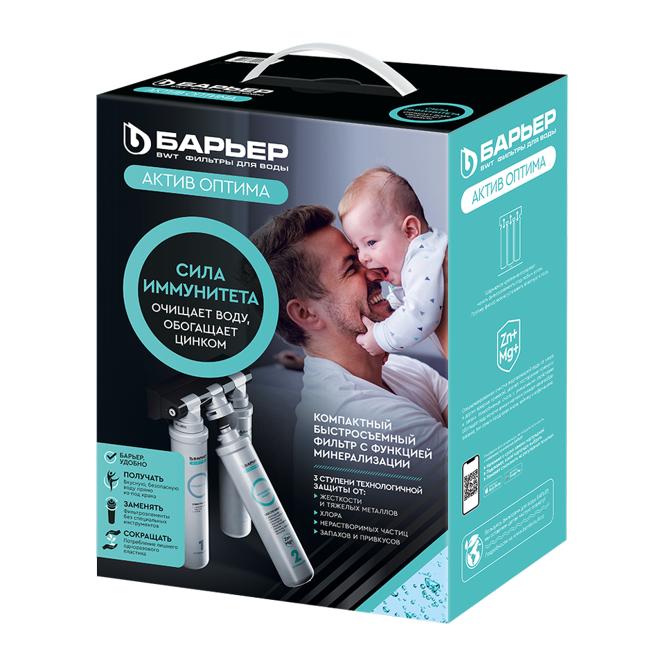 Фото Фильтр для воды Барьер АКТИВ Оптима Сила Иммунитета