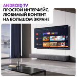 Превью картинка Телевизор Haier 58 Smart TV S5 Pro #8