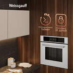 Превью картинка Электрический духовой шкаф Weissgauff EOM 710 SW #13