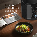 Превью картинка Мультиварка Weissgauff WMC 500 Kuchenchef ColorLoop #15