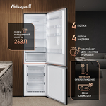 Превью картинка Холодильник с нижней морозилкой Weissgauff WRK 2000 Full NoFrost Inverter Black Glass #2