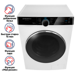 Превью картинка Стиральная машина с фронтальной загрузкой Maunfeld MFWM1486WH06 #2