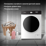 Превью картинка Стиральная машина с фронтальной загрузкой Hyundai WFD8216 #5