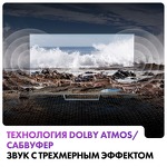 Превью картинка Телевизор Haier 75 Mini LED #7