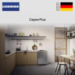 Превью картинка  Холодильник side by side Liebherr XRF 5220 #5