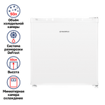 Превью картинка Холодильник с одной дверцей Maunfeld MFF50W #1
