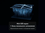 Превью картинка Телевизор Haier 55 MiniLED M4 #5