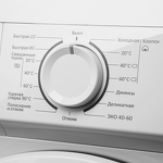 Превью картинка Стиральная машина с фронтальной загрузкой Maunfeld MFWM127WH05 #8