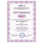 Превью картинка Шкаф винный  Cold Vine Винный холодильник (шкаф) компрессорный COLD VINE С18-КSТ1 #2