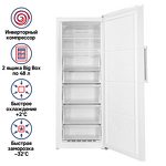 Превью картинка Камера морозильная Maunfeld MFFR185W #2