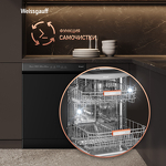 Превью картинка Посудомоечная машина 60см Weissgauff DW 6038 B Inverter #7