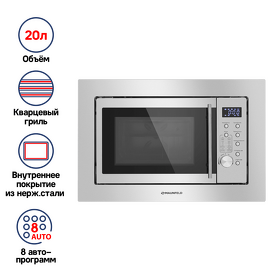 Картинка Maunfeld XBMO202S