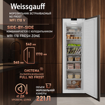 Превью картинка Морозильная камера встраиваемая Weissgauff WFI 178 V #1