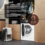 Превью картинка Стиральная машина с фронтальной загрузкой Weissgauff WM 45127 Direct Drive Inverter Steam #8