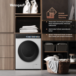 Превью картинка Стиральная машина с фронтальной загрузкой Weissgauff WMD 59211 Touch Inverter #22