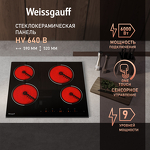 Превью картинка Электрическая варочная панель Weissgauff HV 640 B #2