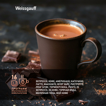 Превью картинка Кофемашина встраиваемая Weissgauff WCMI-576 Touch Cappuccino #3