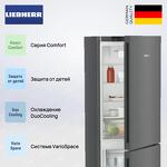 Превью картинка Холодильник с нижней морозилкой Liebherr CNdgc 5203 #3