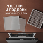 Превью картинка Сушилка для овощей и фруктов Weissgauff WDH 106 Dry Cube #16