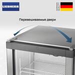 Превью картинка  Холодильник side by side Liebherr XRFsf 5220 #5
