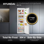Превью картинка Встраиваемая холодильная камера Hyundai HBR 177S #3