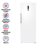 Превью картинка Камера морозильная Maunfeld MFFR185W #1