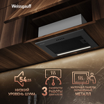 Превью картинка Полновстраиваемая вытяжка Weissgauff Box 450 PB BL #8