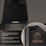 Превью картинка Наклонная вытяжка Weissgauff Lyra BL #7