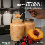 Превью картинка Сушилка для овощей и фруктов Дегидратор Meyvel MDH20-1S2 (Black) #31