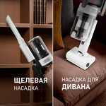 Превью картинка Пылесос Weissgauff V20 BLDC Wash&Dry Dust Station #26