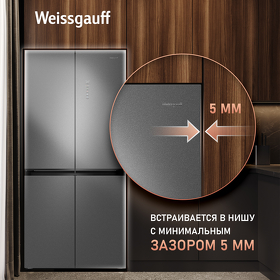 Картинка Weissgauff WCD 450 Bru Steel Glass NoFrost Inverter
