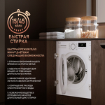 Превью картинка Машина стиральная встраиваемая Weissgauff WMI 6147 Inverter Steam #5