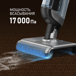Превью картинка Пылесос Weissgauff V22 BLDC 250 Graphite DoubleSide AquaPro SelfDry #13
