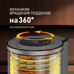 Превью картинка Сушилка для овощей и фруктов Weissgauff WDH 214 Digital Compact #6