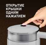 Превью картинка Чайник Weissgauff WK 1520 Dw Touch BodyCool #24
