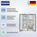 Превью картинка  Холодильник side by side Liebherr XRFsd 5220 #4