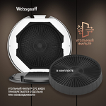 Превью картинка Островная вытяжка Weissgauff Sun 1400 Island BLDC White #22