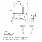 Превью картинка Смеситель для кухни Paulmark LEADER Le214101-GM Вороненая сталь GM #15