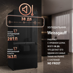 Превью картинка  Холодильник side by side Weissgauff WCD 450 BG NoFrost Inverter #9
