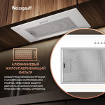 Превью картинка Полновстраиваемая вытяжка Weissgauff Integra 850 PB WH #12