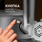 Превью картинка Weissgauff WKM 791 MPT Multi Chef #26