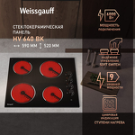 Превью картинка Электрическая варочная панель Weissgauff HV 640 BK #2