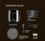 Превью картинка Мультиварка Weissgauff WMC 500 Kuchenchef ColorLoop #19