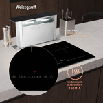 Превью картинка Индукционная варочная панель Weissgauff HI 412 H #15