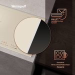 Превью картинка Индукционная варочная панель Weissgauff HI 642 GFZG #9