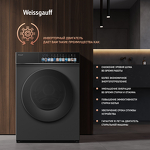 Превью картинка Стиральная машина с фронтальной загрузкой Weissgauff WMD 59211 Touch Inverter Deep Grey #14